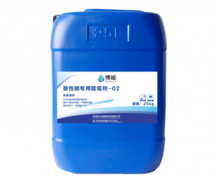 膜專(zhuān)用阻垢劑系列